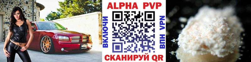 цена наркотик  Оха  KRAKEN ССЫЛКА  Альфа ПВП мука 