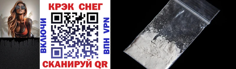 OMG как зайти Оха COCAIN Fish Scale