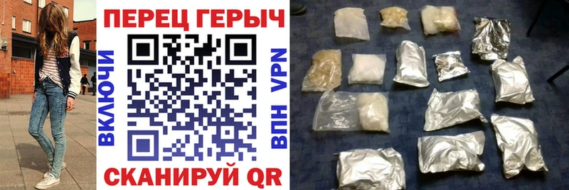 ГЕРОИН герыч Оха