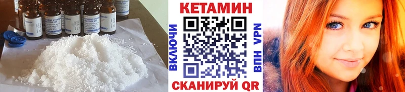 Кетамин VHQ  omg tor  Оха 