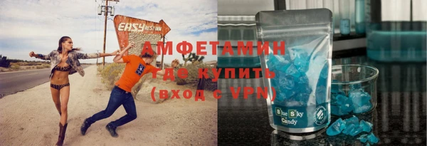 кокаин VHQ Вязьма