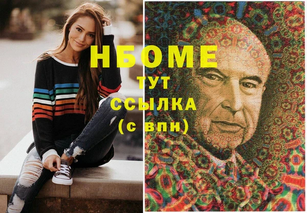 кокаин VHQ Вязьма