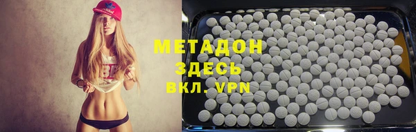 а пвп мука Волоколамск