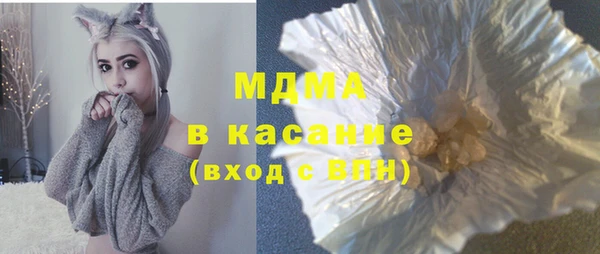 ГАЛЛЮЦИНОГЕННЫЕ ГРИБЫ Вязники
