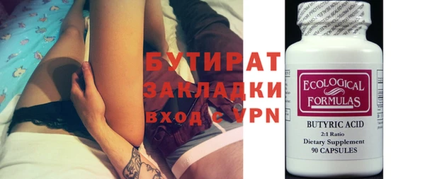 ГАЛЛЮЦИНОГЕННЫЕ ГРИБЫ Вязники