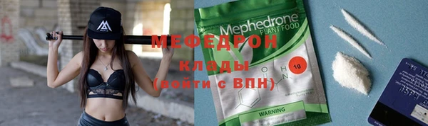 кокаин VHQ Вязьма