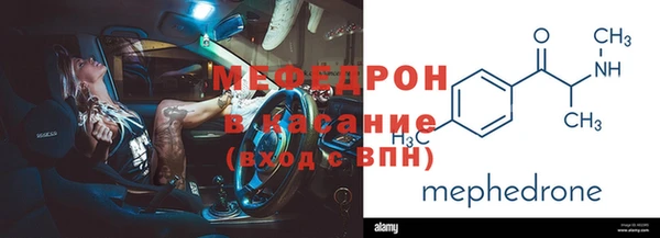 гидра Вяземский