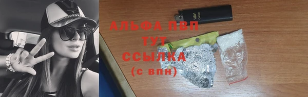 соль ск Тобольск