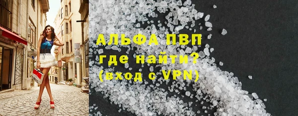 кокаин VHQ Вязьма