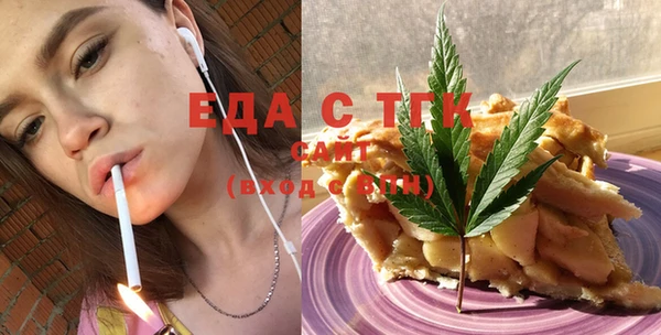 кокаин VHQ Вязьма