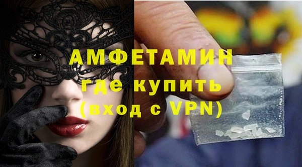 кокаин VHQ Вязьма