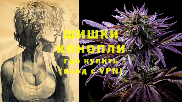 кокаин VHQ Вязьма