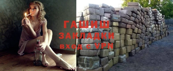 кокаин VHQ Вязьма