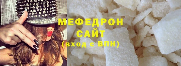мефедрон VHQ Тихорецк