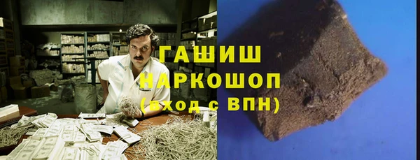 кокаин VHQ Вязьма