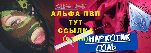 кокаин VHQ Вязьма