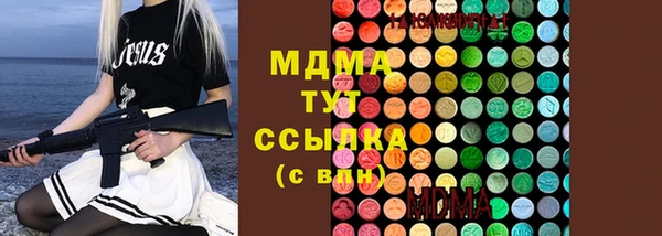 кокаин VHQ Вязьма