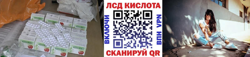 Лсд 25 экстази кислота  где купить   Оха 