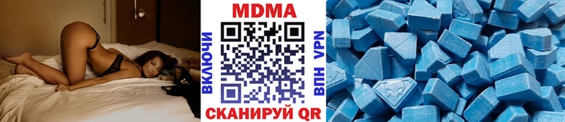 MDMA кристаллы  mega tor  Оха 