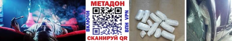 как найти закладки  Оха  МЕТАДОН кристалл 