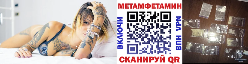Метамфетамин мет  Оха 